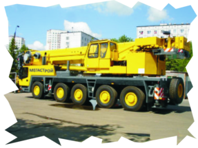 Аренда автокрана 100 тонн